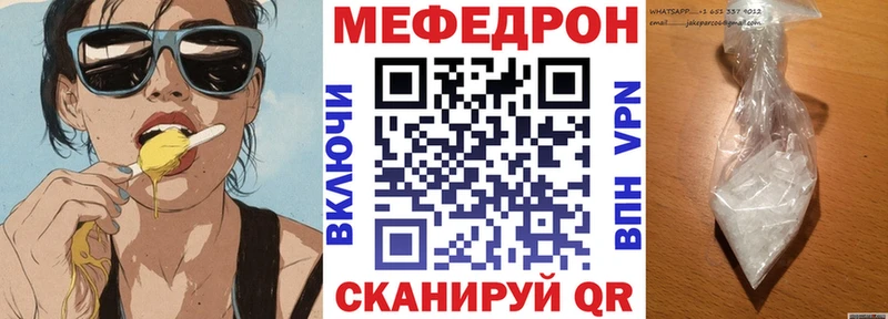 Купить КОКАИН  МАРИХУАНА  Меф мяу мяу  СК  МЕТАДОН  ГАШИШ  АМФЕТАМИН  Родники