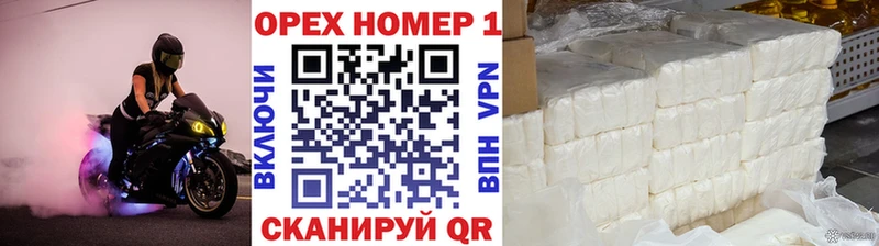 COCAIN 99%  Купить закладки  Родники 