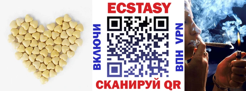 Купить где  Родники  ЭКСТАЗИ mix 