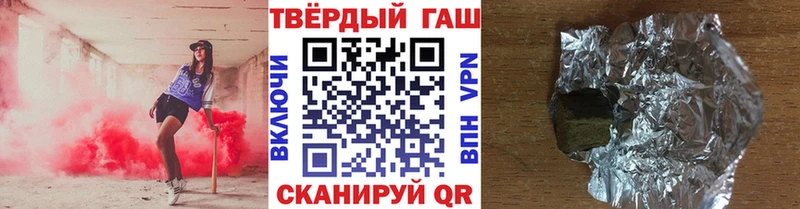 ГАШИШ хэш  Купить  Родники 