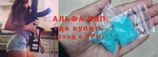 тгк Вязьма