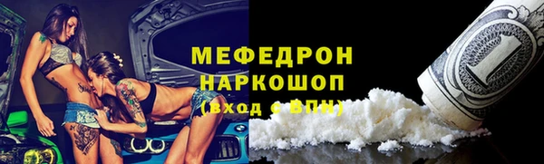 тгк Вязьма