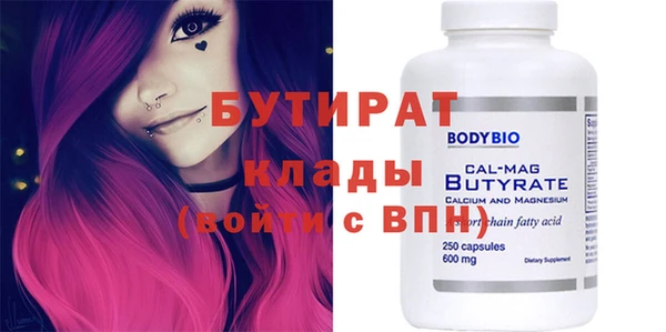 хмурый Волосово