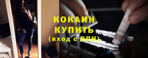 альфа пвп Вяземский