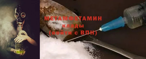 тгк Вязьма