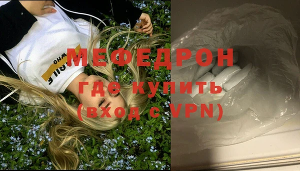 тгк Вязьма