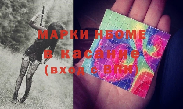 MDMA Пестово
