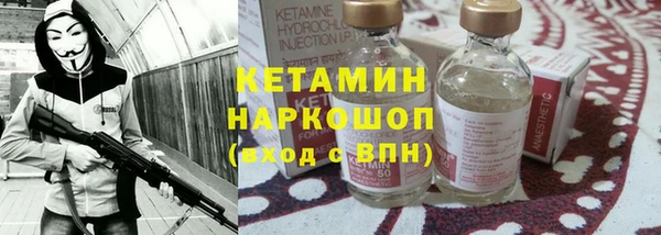 кокс Вязники