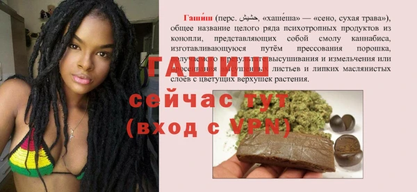 альфа пвп Вяземский