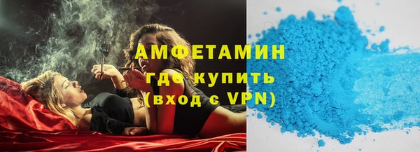 альфа пвп Вяземский