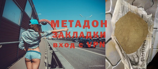 MDMA Пестово