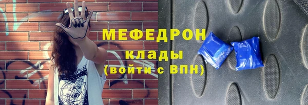 альфа пвп Вяземский