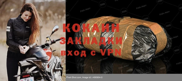 гашиш Пересвет