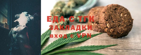 гашиш Пересвет