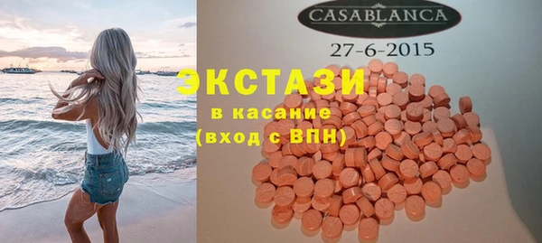 альфа пвп Вяземский
