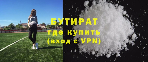 ПСИЛОЦИБИНОВЫЕ ГРИБЫ Горняк
