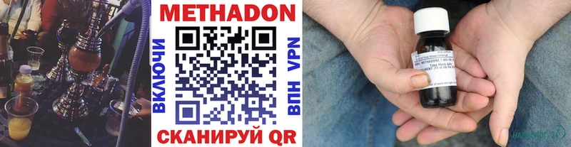 Купить закладки  Родники  Метадон кристалл 