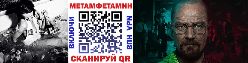 Купить закладки Родники Первитин кристалл