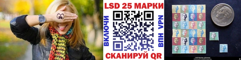 Купить  Родники  Марки 25I-NBOMe 1500мкг 