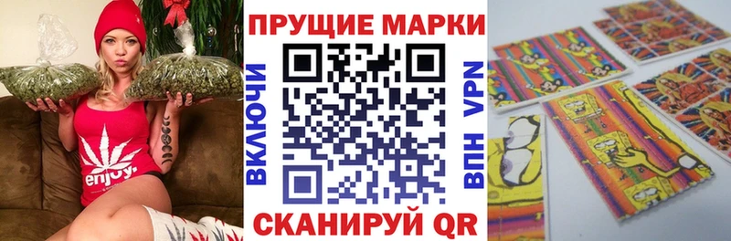 Наркотические марки 1,8мг Родники
